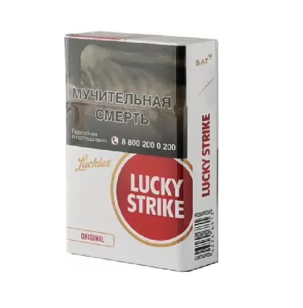 Lucky Strike Original Red — изображение 1