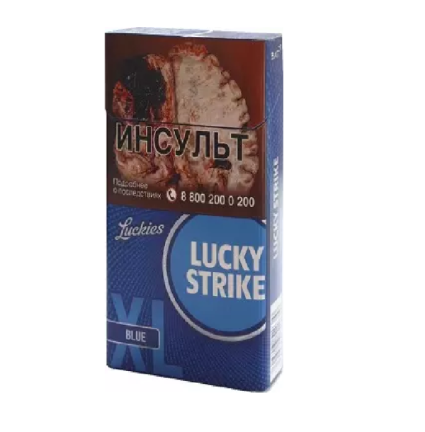 Lucky Strike XL Blue — изображение 1