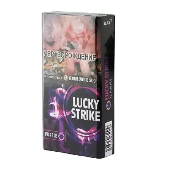 Lucky Strike XL Purple — изображение 1