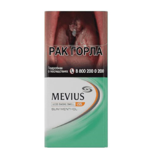 Mevius Slim Menthol — изображение 1