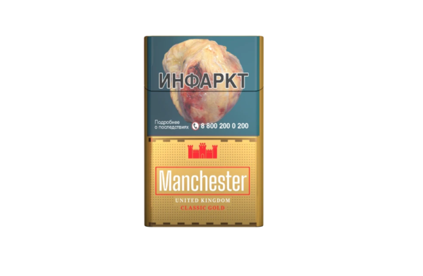 Manchester UK Classic Gold — изображение 1
