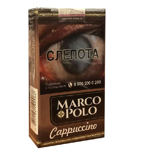 Marco Polo Cappuccino — изображение 1