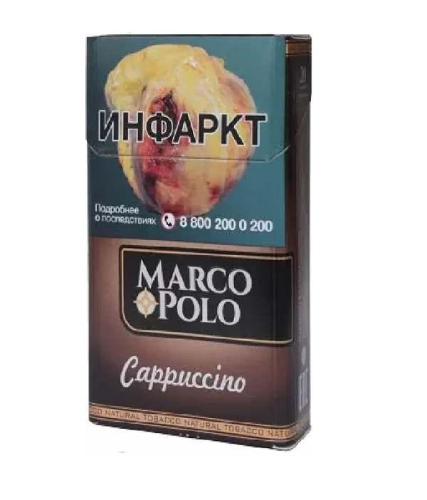 Marco Polo Cappuccino KS — изображение 1