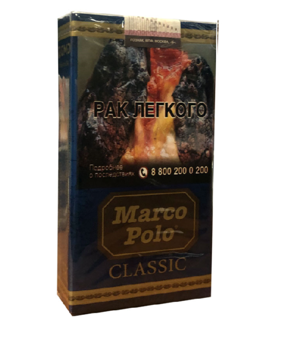 Marco Polo Classic — изображение 1
