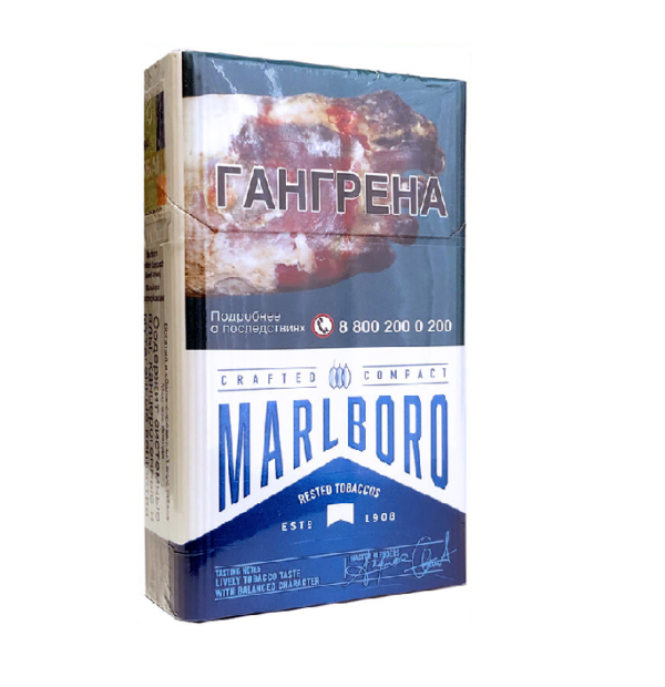 Marlboro Crafted Compact — изображение 1