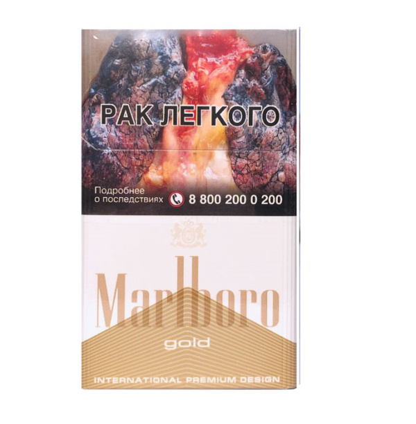 Marlboro Gold — изображение 1