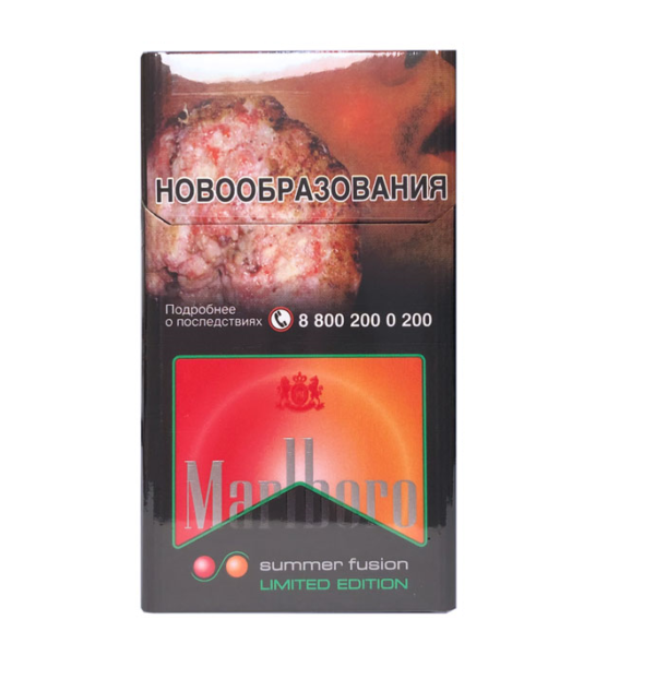 Marlboro Summer Fusion — изображение 1