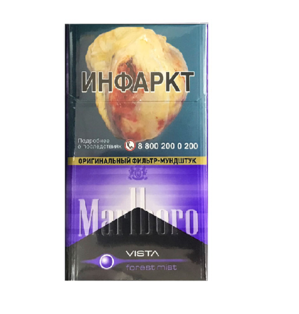 Marlboro Vista Forest Mist — изображение 1