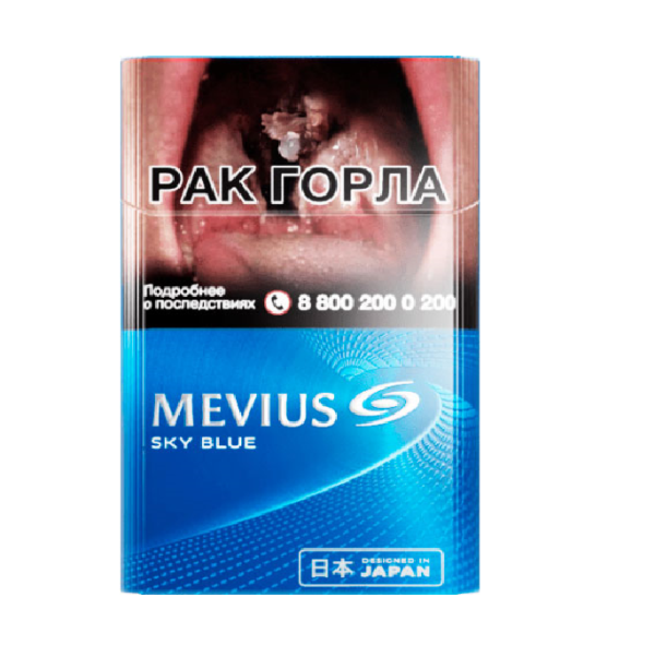 Mevius Sky Blue — изображение 1