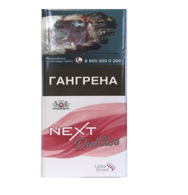 Next Rose — изображение 1