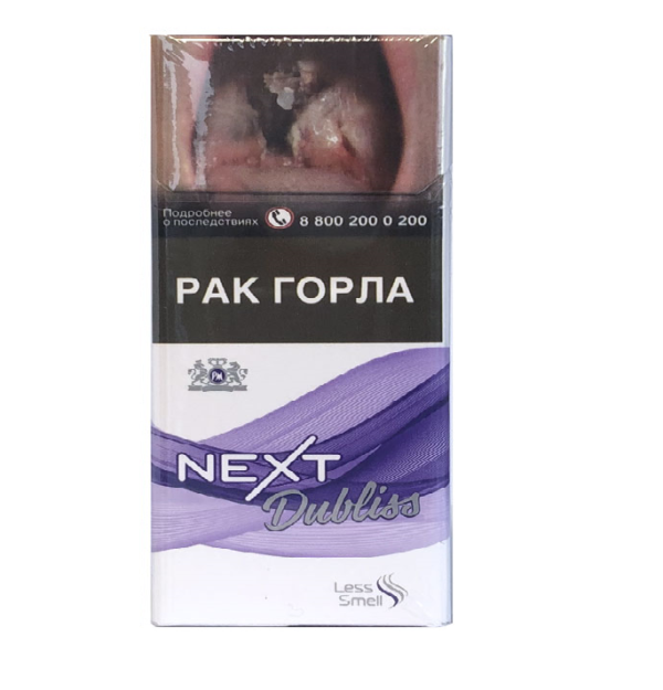 Next Violet — изображение 1