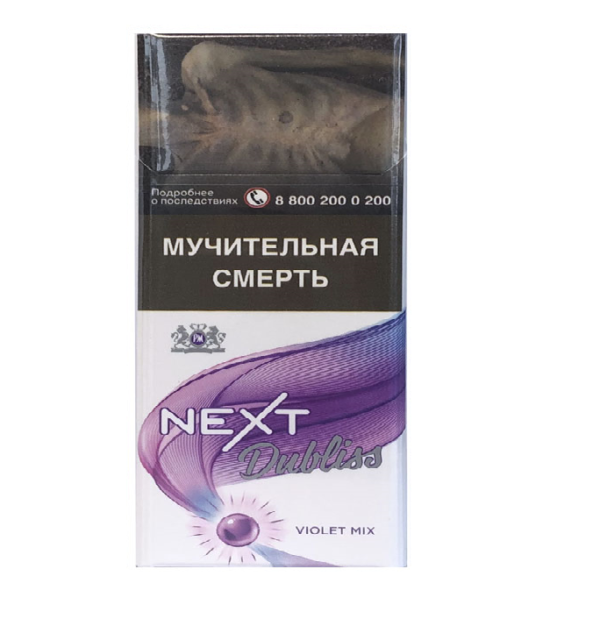 Next Violet Mix — изображение 1
