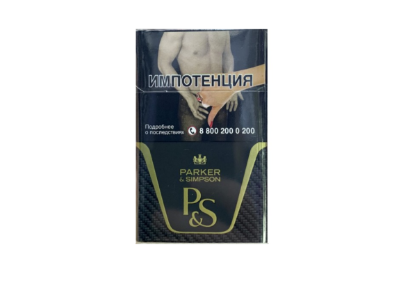 P&S Black King Size — изображение 1