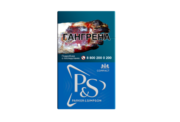P&S Blue Compact — изображение 1