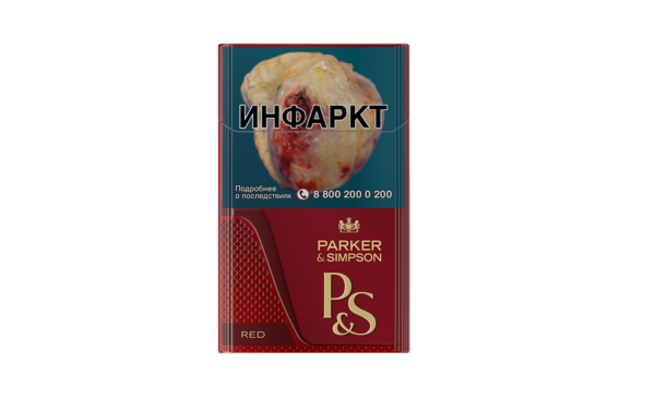 P&S Red — изображение 1