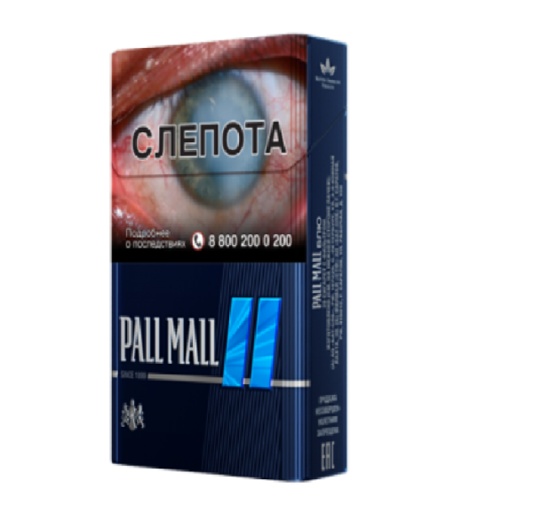 Pall Mall Blue — изображение 1