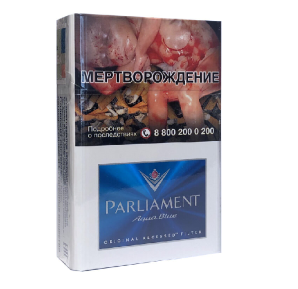 Parliament Aqua Blue — изображение 1