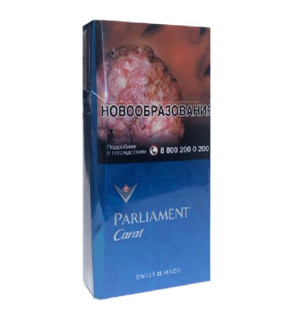 Parliament Carat — изображение 1