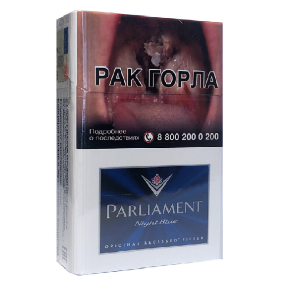 Parliament Night Blue — изображение 1