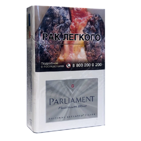 Parliament Platinum Blue — изображение 1