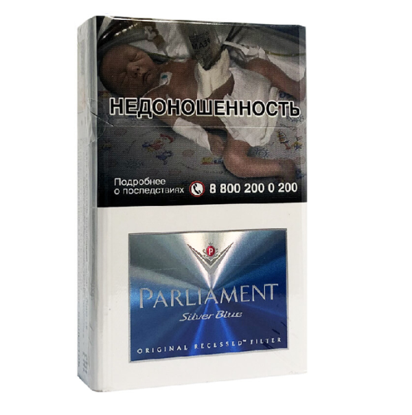 Parliament Silver Blue — изображение 1