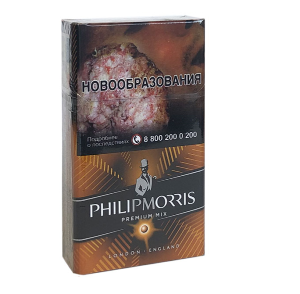 Philip Morris Compact Sunny — изображение 1