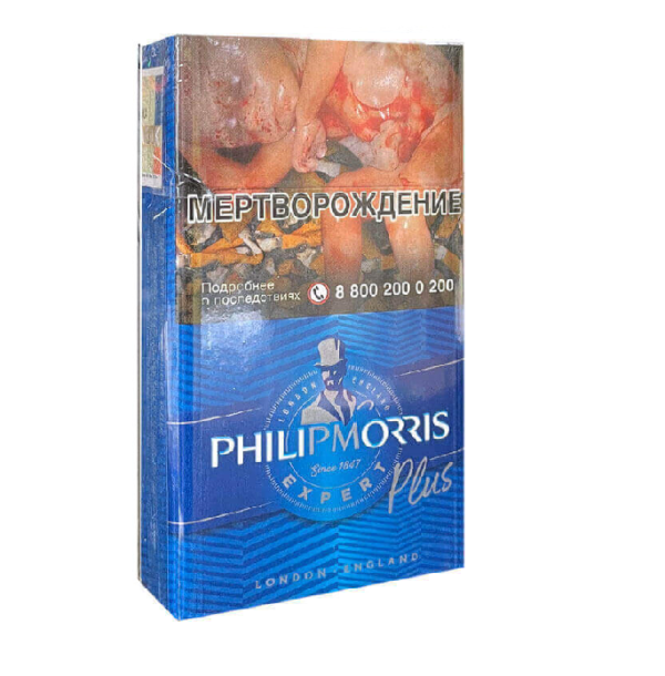 Philip Morris Expert Plus — изображение 1
