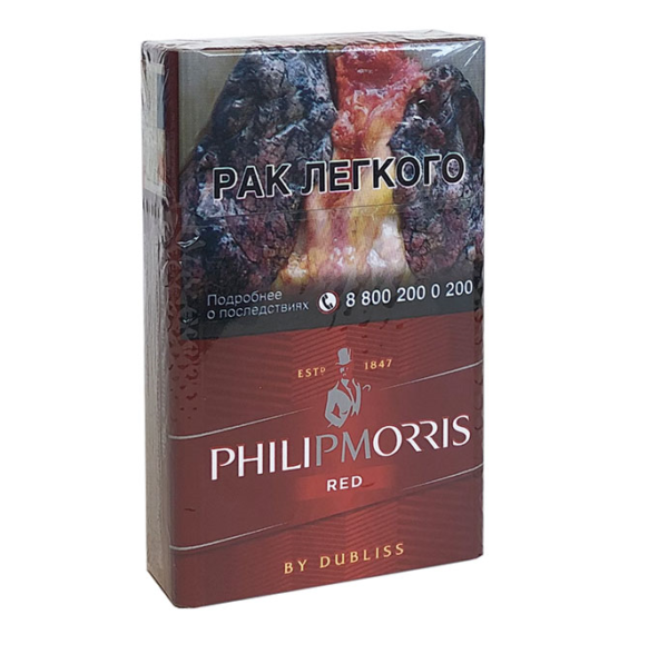 Philip Morris Red — изображение 1