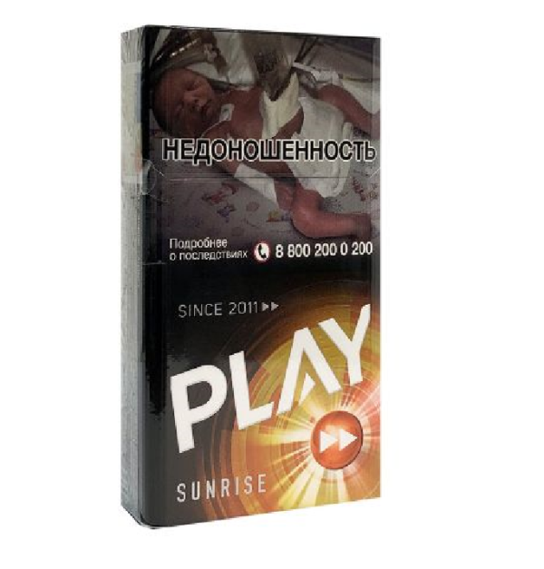 Play Sunrise — изображение 1