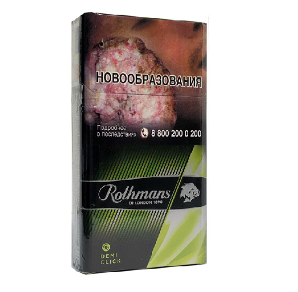 Rothmans Demi Click Green — изображение 1