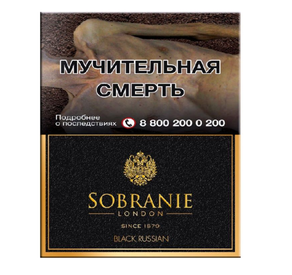 Sobranie Black Russia — изображение 1