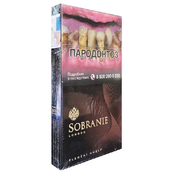 Sobranie Element Amber Super Slims — изображение 1