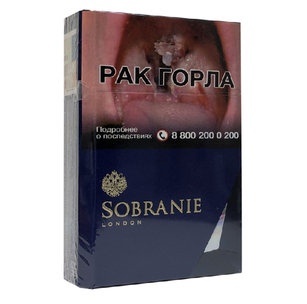 Sobranie London Blue — изображение 1