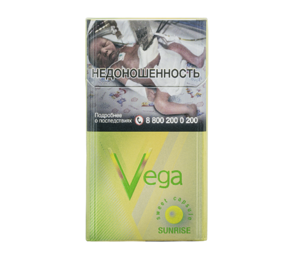 Vega Sunrise — изображение 1