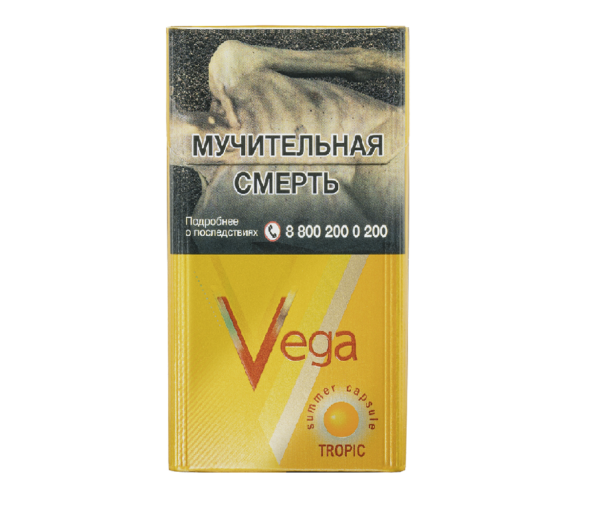 Vega Tropic — изображение 1