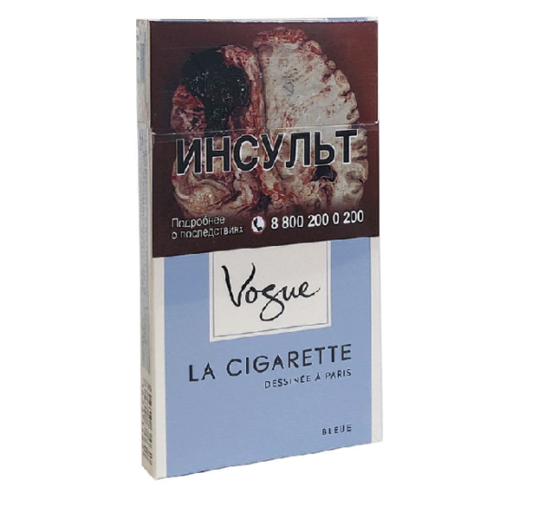 Vogue Bleue — изображение 1