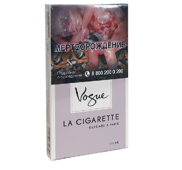 Vogue Lilas — изображение 1