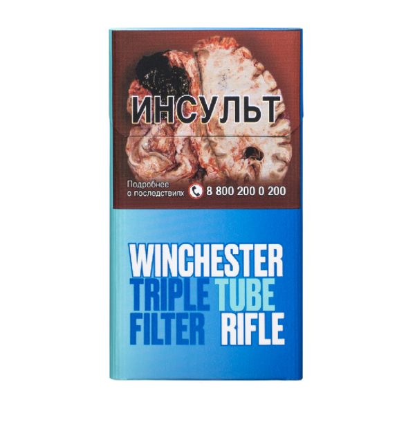 Winchester Rifle — изображение 1