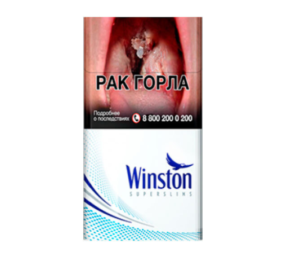 Winston SS Blue — изображение 1