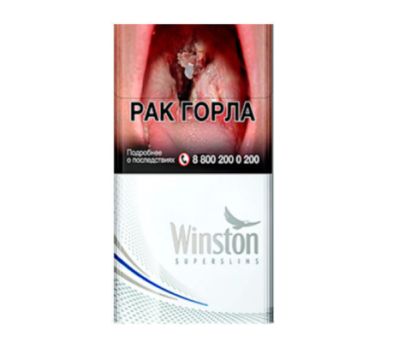 Winston SS Silver — изображение 1