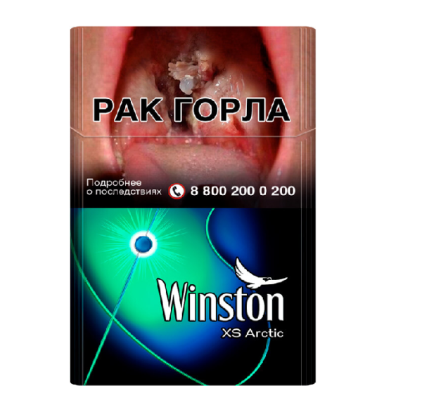 Winston XS Arctic — изображение 1