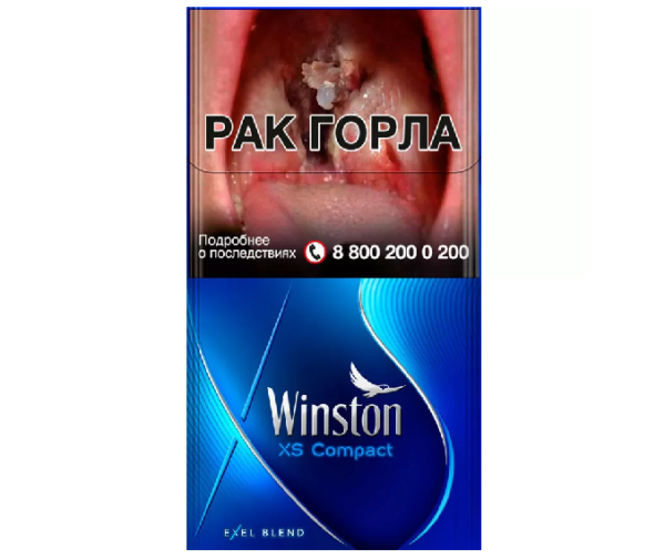 Winston XS Compact 100's Blue — изображение 1