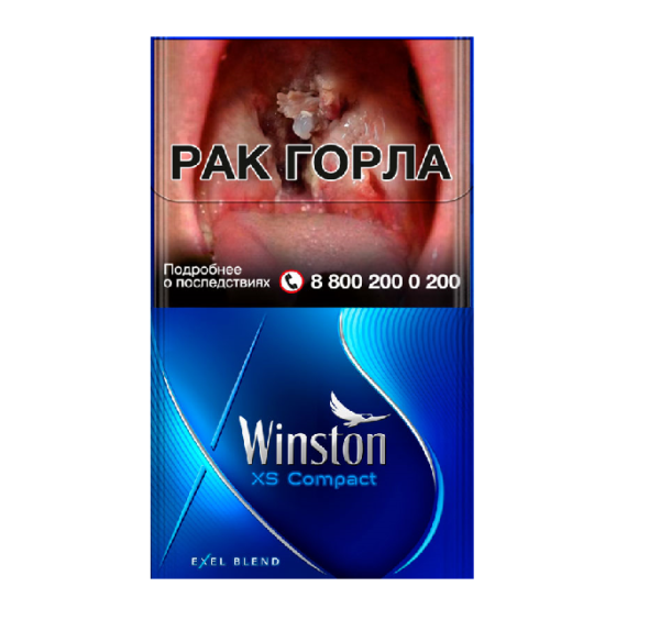 Winston XS Compact Blue — изображение 1
