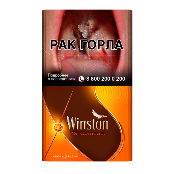 Winston XS Compact Costa — изображение 1