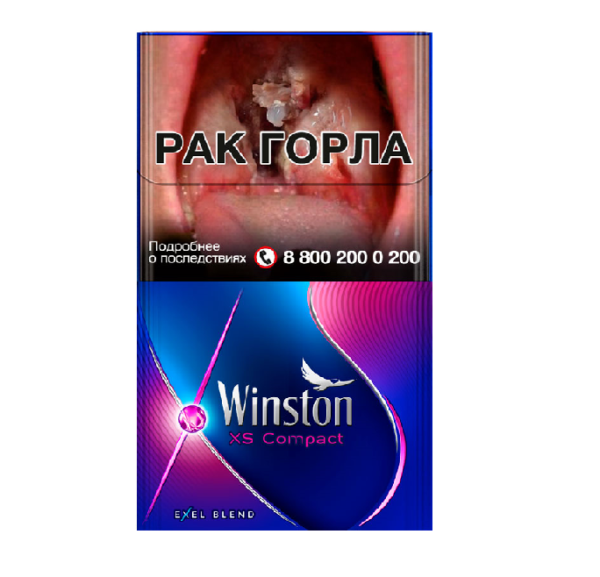 Winston XS Compact Electro — изображение 1