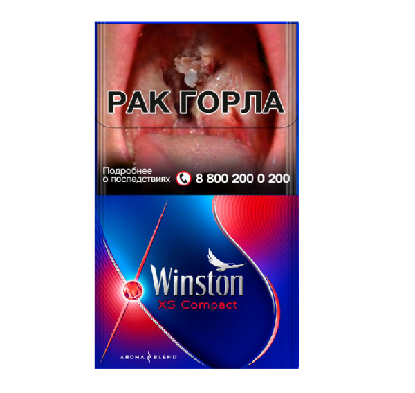 Winston XS Compact Flame — изображение 1