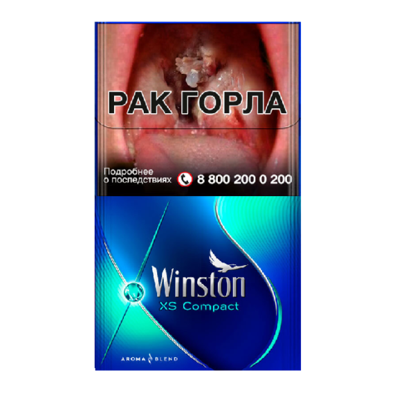 Winston XS Compact Frozen — изображение 1