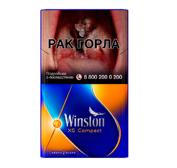 Winston XS Compact Sunrise — изображение 1