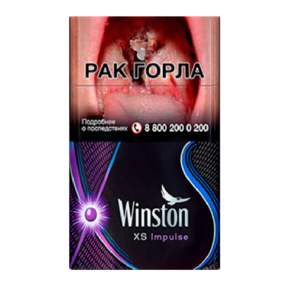 Winston XS Impulse — изображение 1