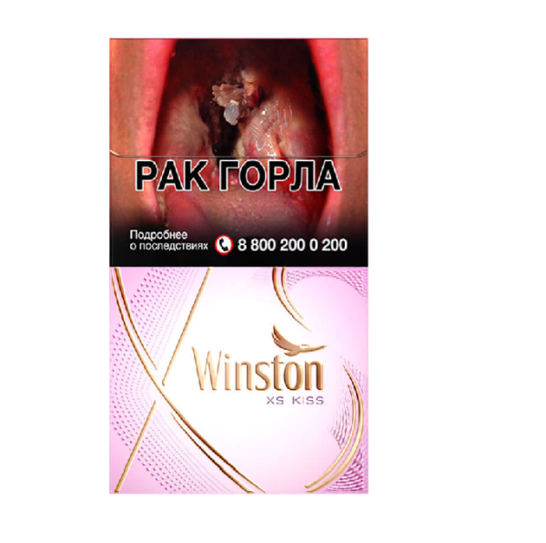 Winston XS Kiss Dream — изображение 1